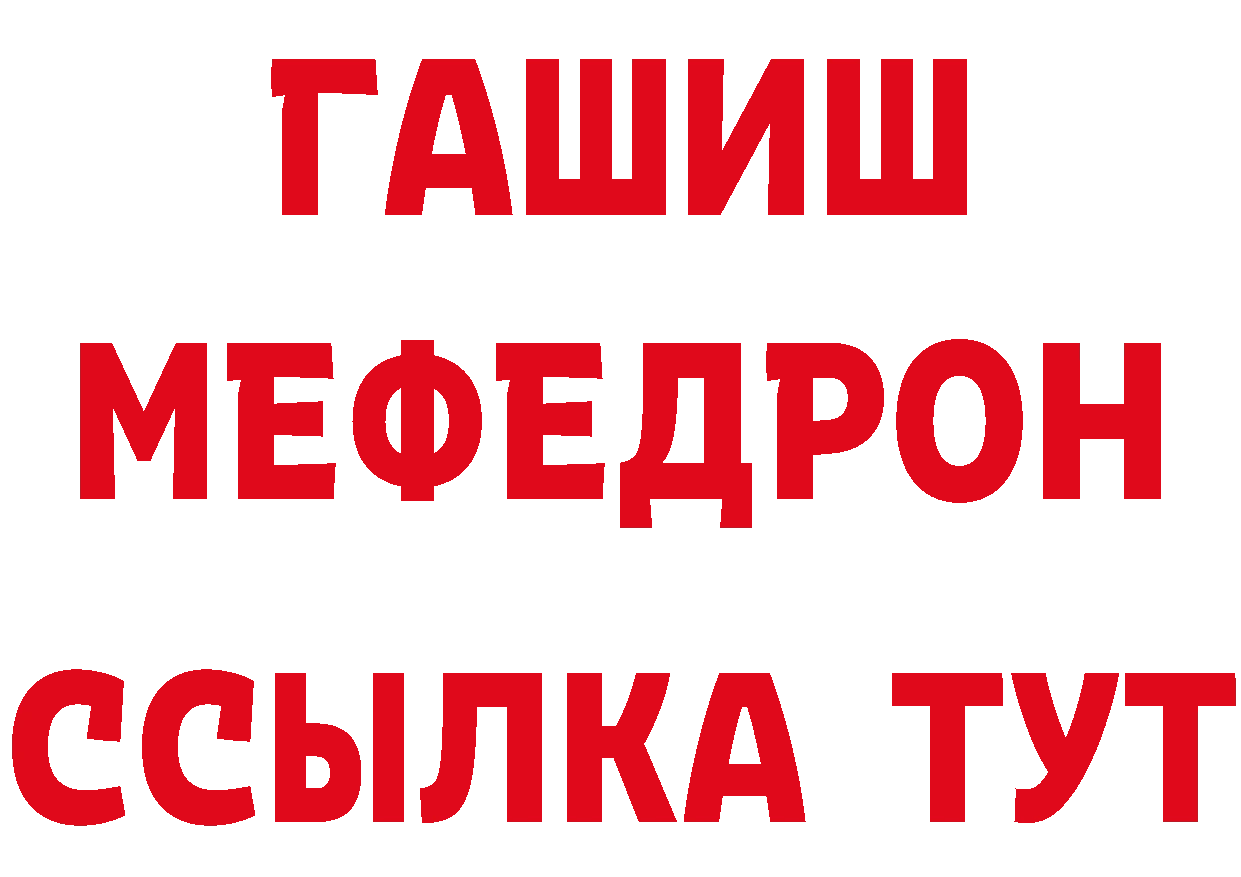 Дистиллят ТГК гашишное масло как зайти мориарти кракен Ликино-Дулёво