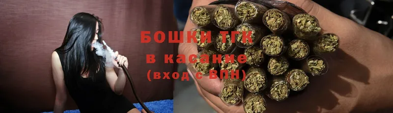 купить   KRAKEN ссылки  Бошки марихуана THC 21%  Ликино-Дулёво 